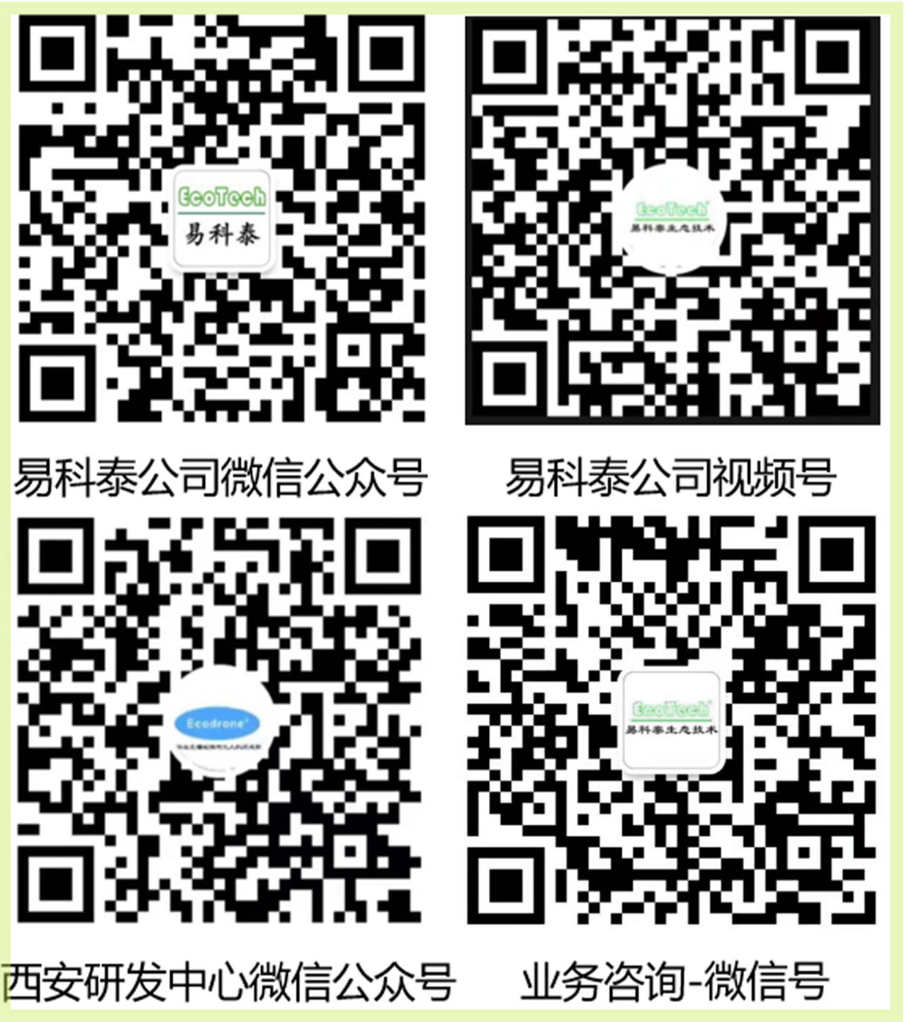 银娱优越会·GEG(中国)股份有限公司