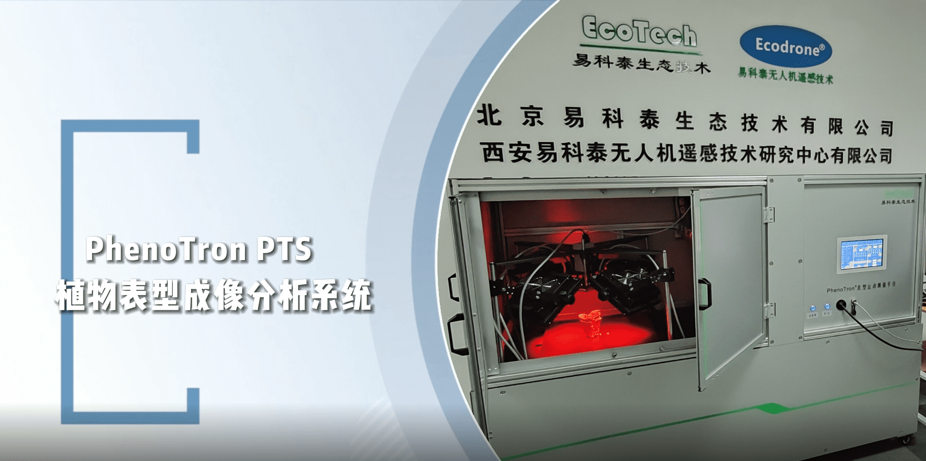 银娱优越会·GEG(中国)股份有限公司