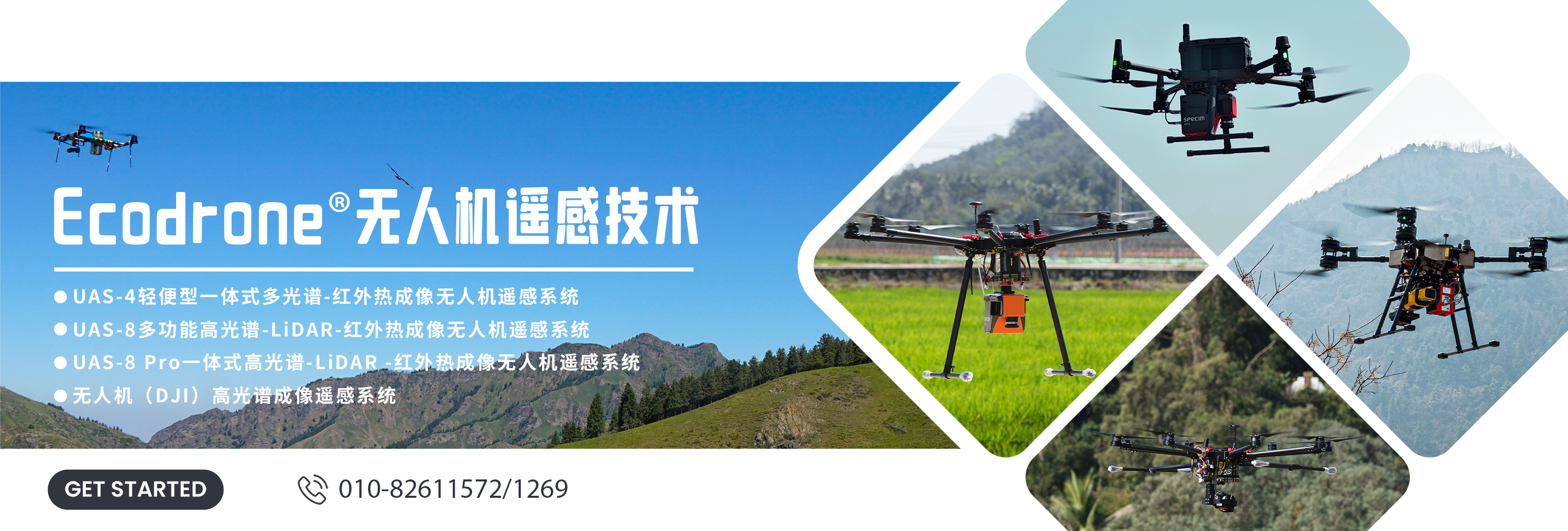 银娱优越会·GEG(中国)股份有限公司