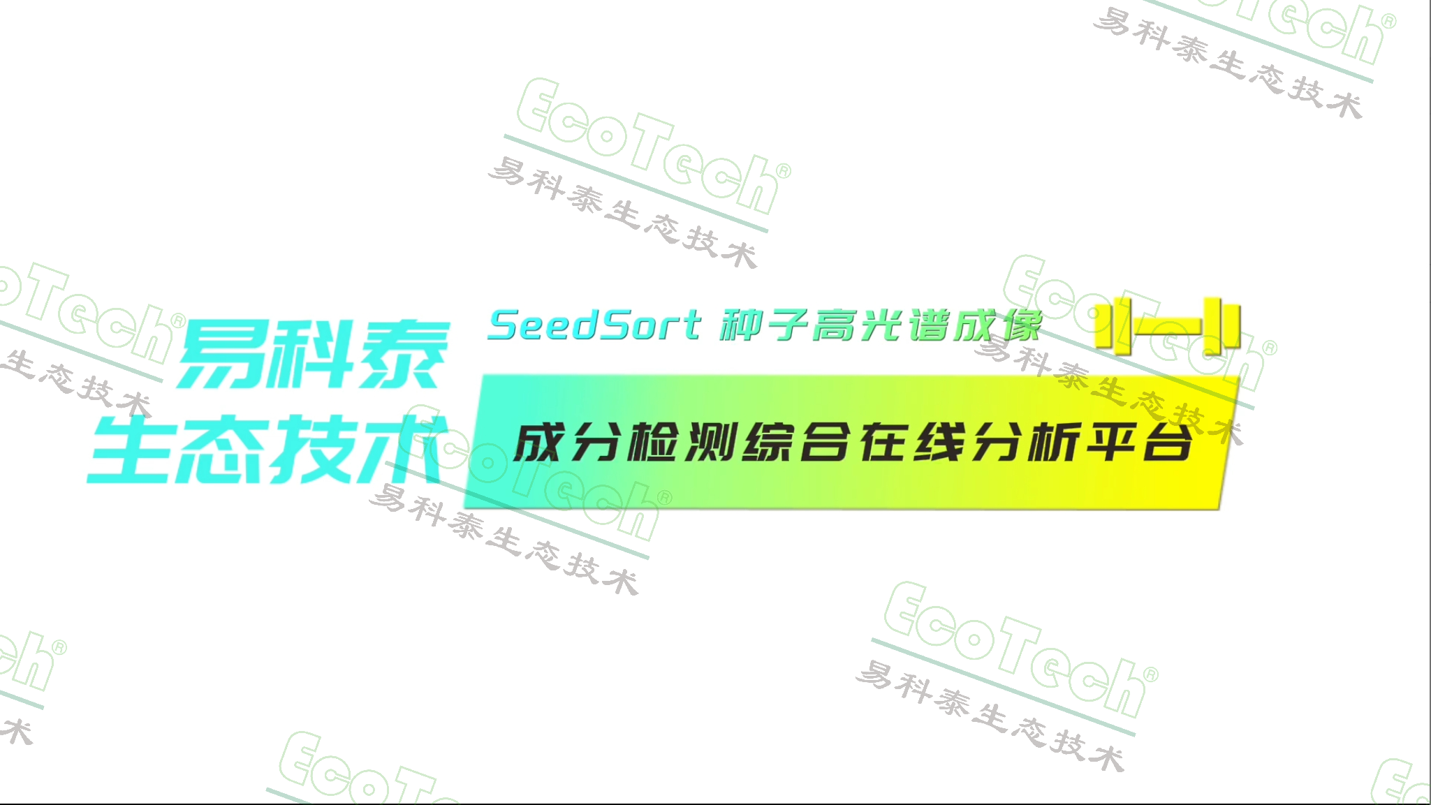 银娱优越会·GEG(中国)股份有限公司
