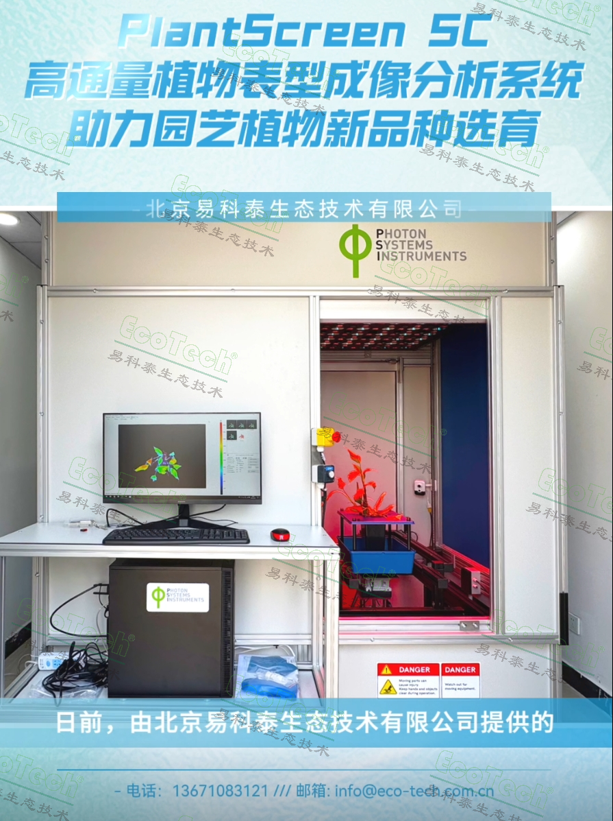 银娱优越会·GEG(中国)股份有限公司