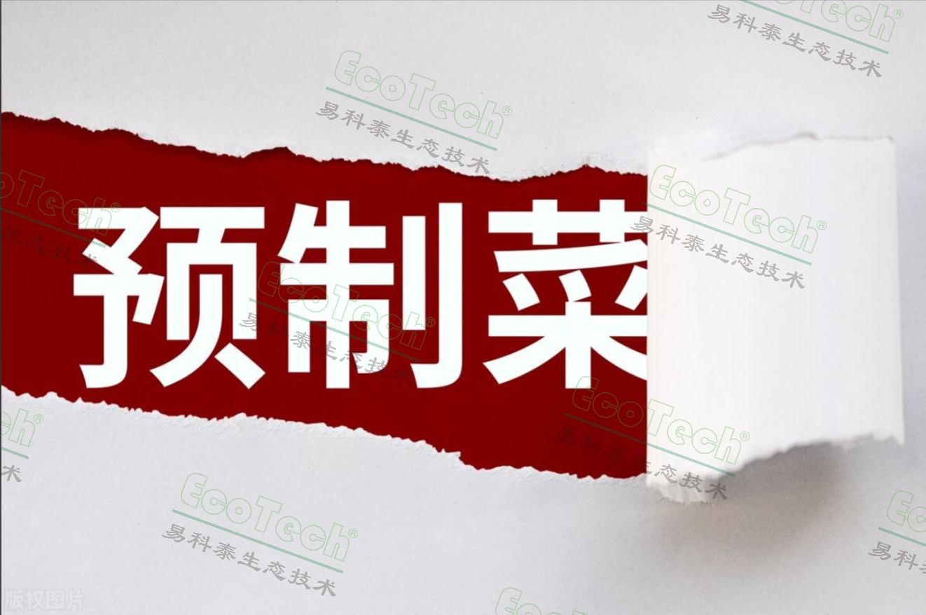 银娱优越会·GEG(中国)股份有限公司