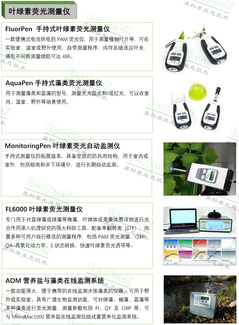 银娱优越会·GEG(中国)股份有限公司