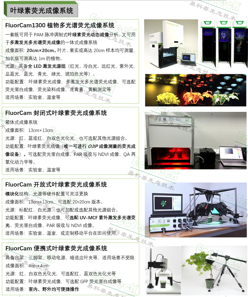银娱优越会·GEG(中国)股份有限公司