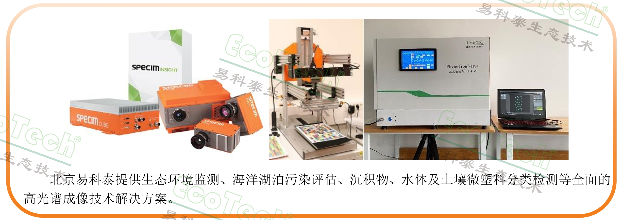 银娱优越会·GEG(中国)股份有限公司