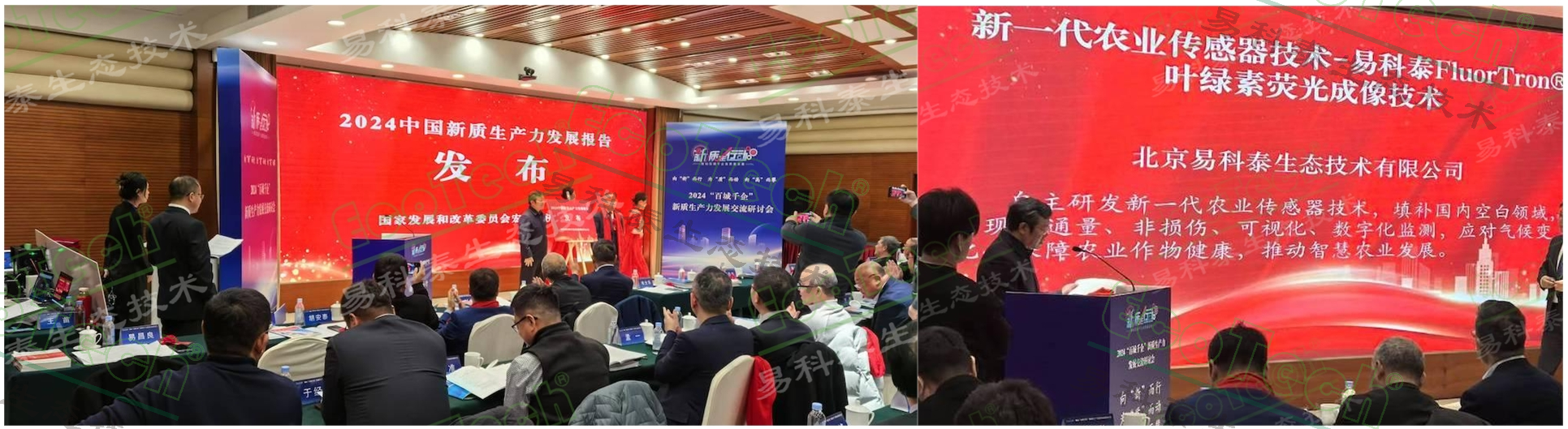 银娱优越会·GEG(中国)股份有限公司