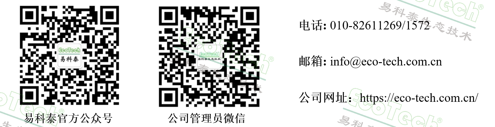银娱优越会·GEG(中国)股份有限公司