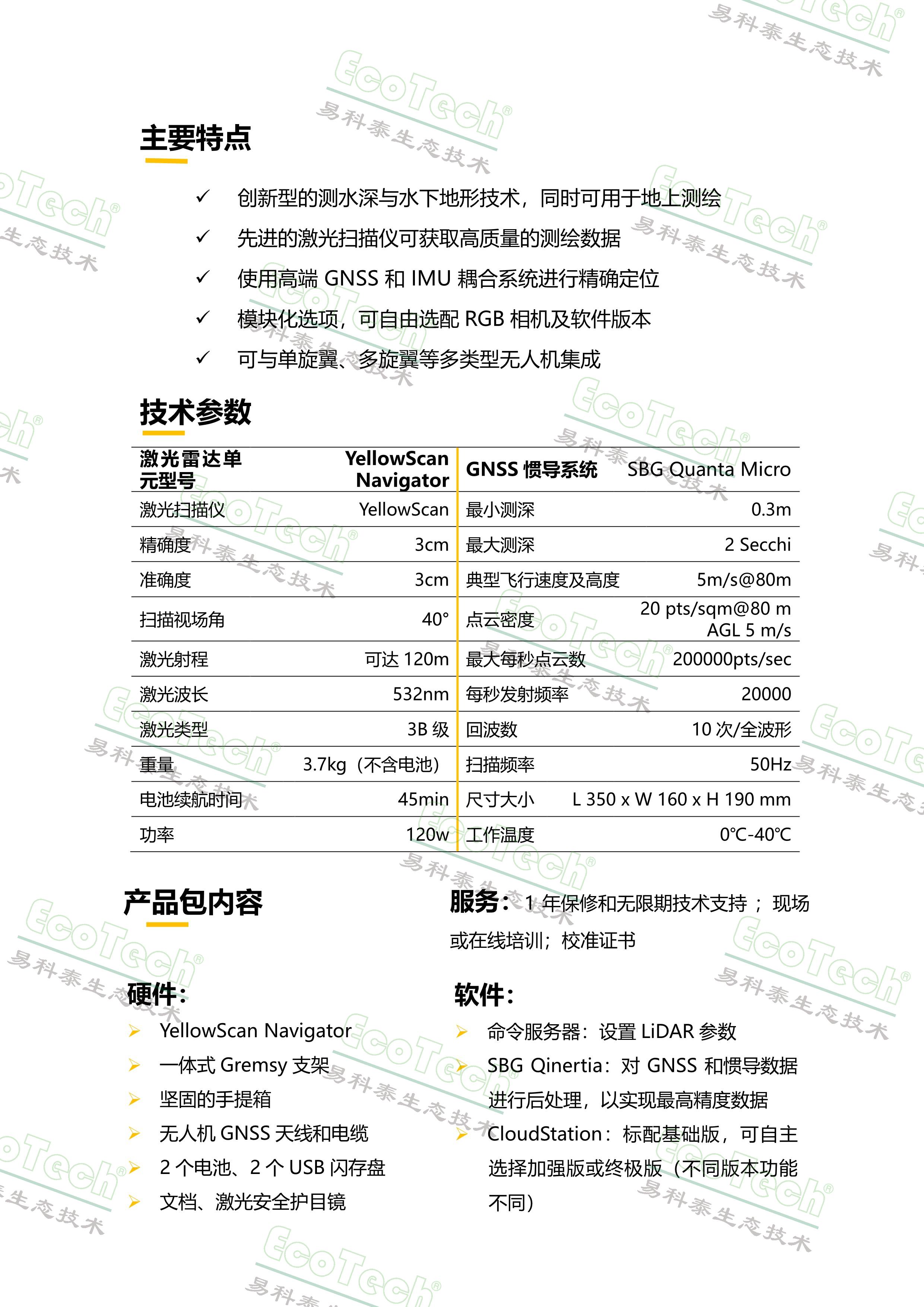 银娱优越会·GEG(中国)股份有限公司