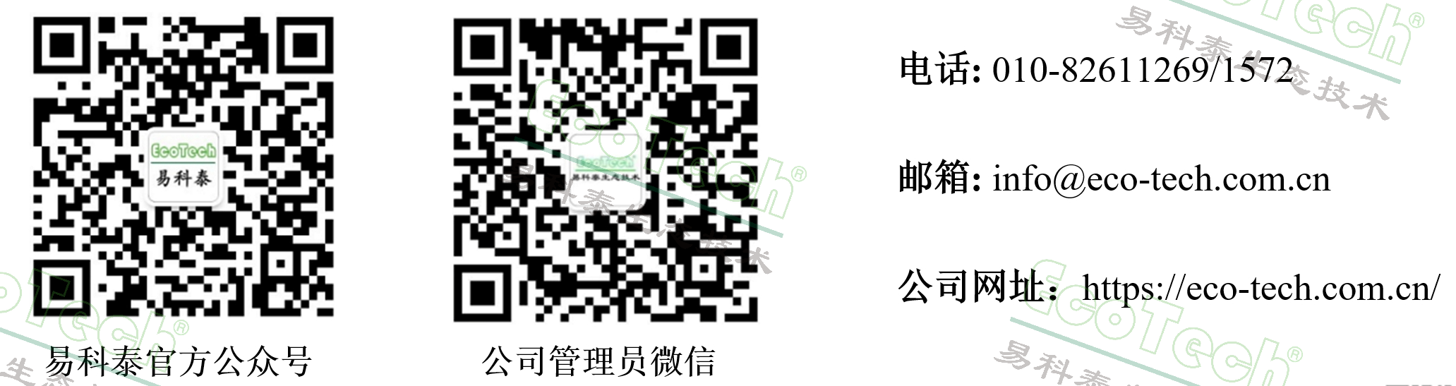 银娱优越会·GEG(中国)股份有限公司