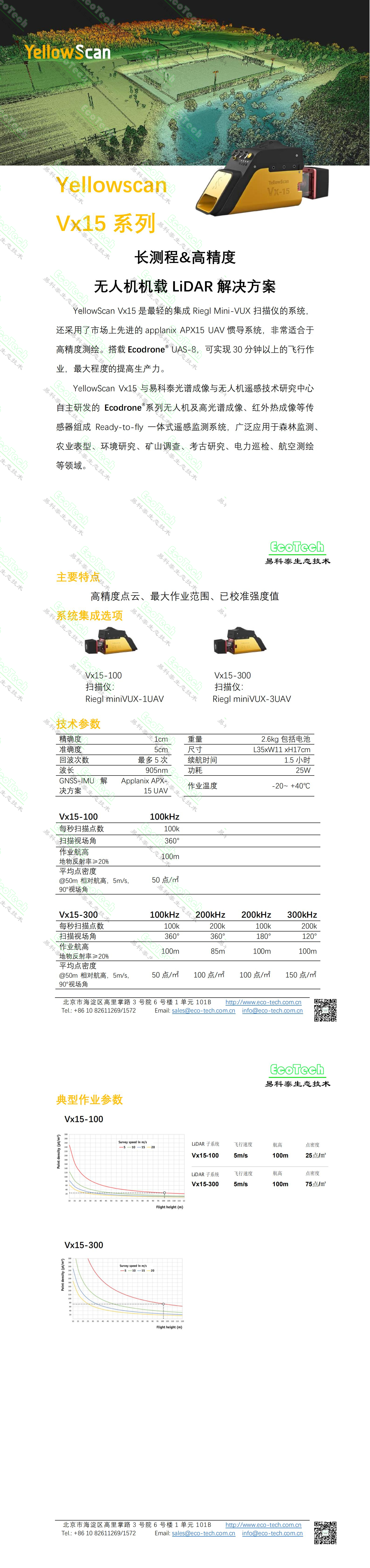 图片编辑官网连忙体验样片 (3).jpg